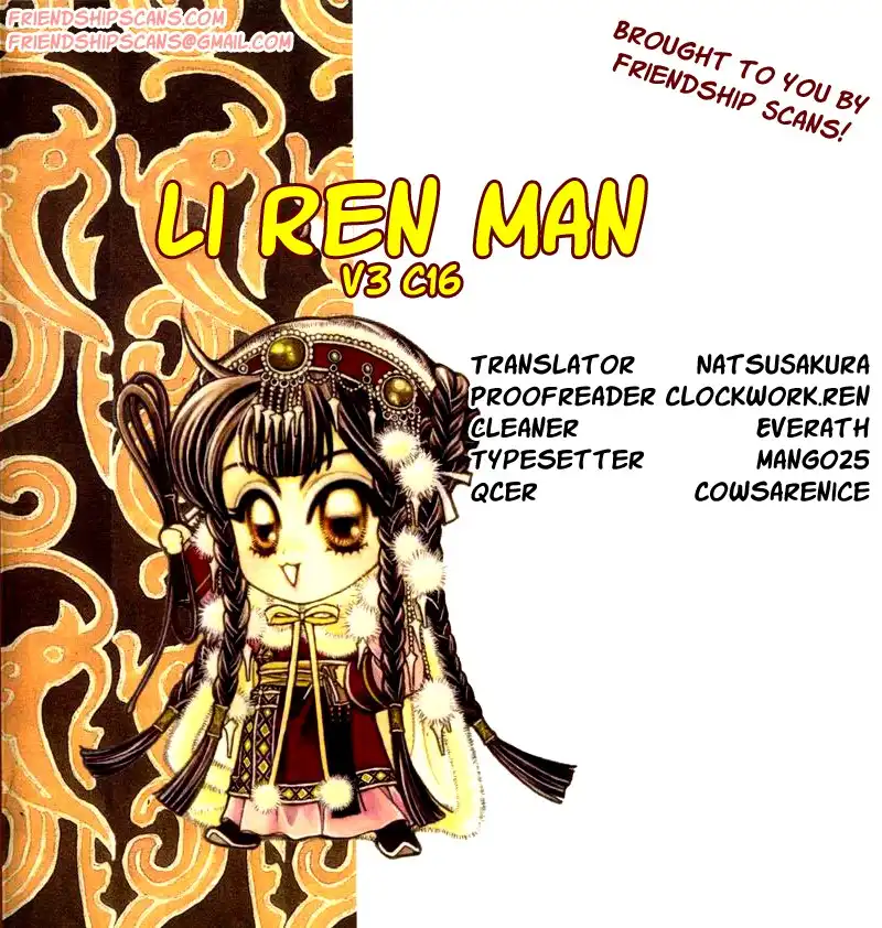 Li Ren Man Chapter 16 1